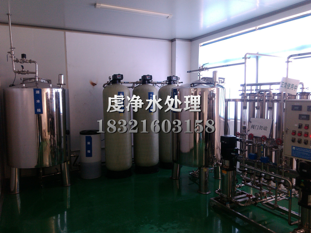 食品厂纯水设备