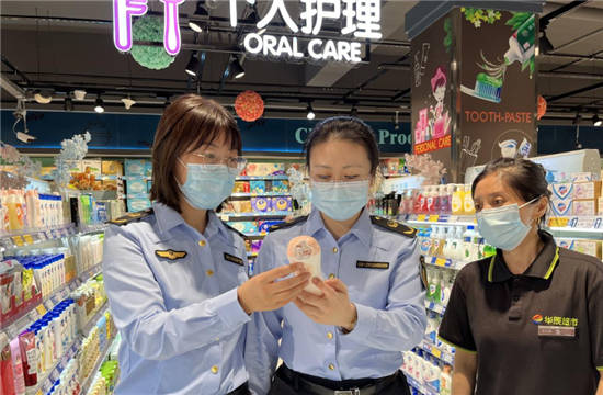 33家化妆品抽检不合格企业6家有水系统问题（图文无关）