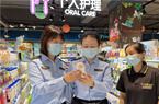 33家化妆品抽检不合格企业6家有水系统问